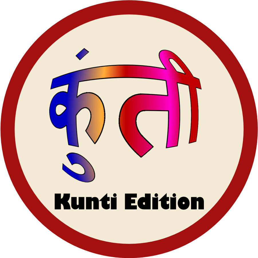 Kunti Edition